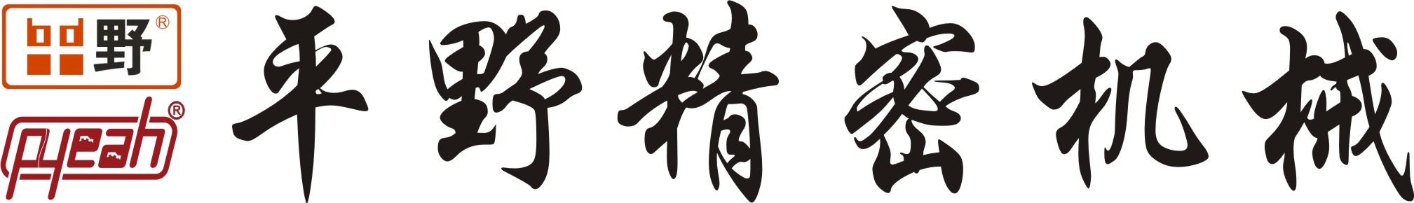 備份平野網(wǎng)站簡介用Logo.jpg